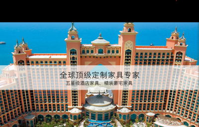 高帆家私历程-领略深圳高帆家私有限公司的【图1】