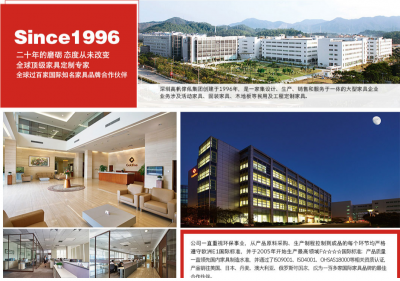 高帆家私历程-领略深圳高帆家私有限公司的【图2】