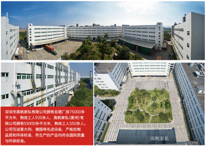 高帆家私历程-领略深圳高帆家私有限公司的【图3】
