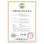 朗萨家私荣誉-朗萨家私有限公司自家【图3】
