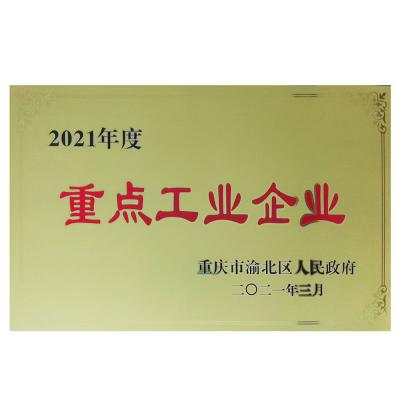 朗萨家私荣誉-朗萨家私有限公司自家的“朗【图5】