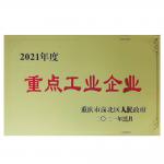 朗萨家私荣誉-朗萨家私有限公司自家【图5】