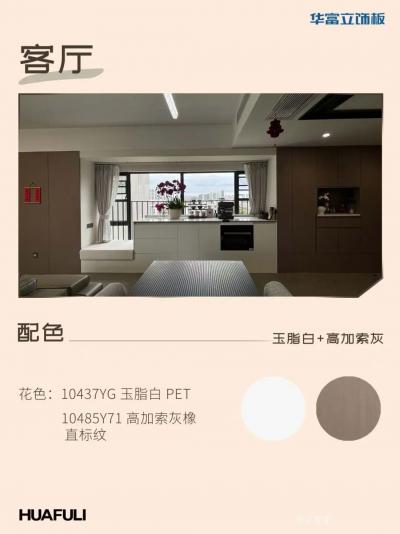 华立实业日志-I人狂喜,意式极简家装真的很【图2】