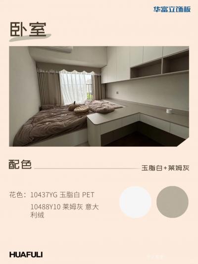 华立实业日志-I人狂喜,意式极简家装真的很【图3】