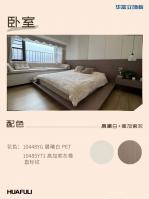 家具企业华立实业日志:I人狂喜,意式极简家装真的很高级

配色推荐「10485Y71 高加索灰橡 直标纹」×「10448YG 晨曦白 」×「10488Y10 莱姆灰」×「10437YG 玉脂白」
案例坐标：广东【图4】