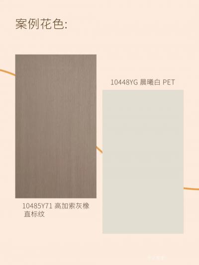 华立实业日志-I人狂喜,意式极简家装真的很【图6】