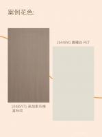 家具企业华立实业日志:I人狂喜,意式极简家装真的很高级

配色推荐「10485Y71 高加索灰橡 直标纹」×「10448YG 晨曦白 」×「10488Y10 莱姆灰」×「10437YG 玉脂白」
案例坐标：广东【图5】