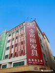 金富丽日志-砥砺前行 敢拼共赢 | 【图2】
