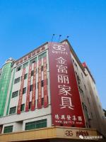 家具企业金富丽日志:砥砺前行 敢拼共赢 | 德兴发集团季度工作计划会议如期举行！

人间四月，鸟语花香。在这暖盈盈的春意里，德兴发集团首季度工作总结暨第二季度工【图1】