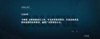 家具企业卡路福历程:卡路福品牌大事件

1851年
美国加州，在人口激增、物资供应紧张、物价飞涨等淘金热背景下，极具商业头脑的卡路福·米勒在当地创立了被褥作坊。
【图2】