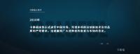 家具企业卡路福历程:卡路福品牌大事件

1851年
美国加州，在人口激增、物资供应紧张、物价飞涨等淘金热背景下，极具商业头脑的卡路福·米勒在当地创立了被褥作坊。
【图4】