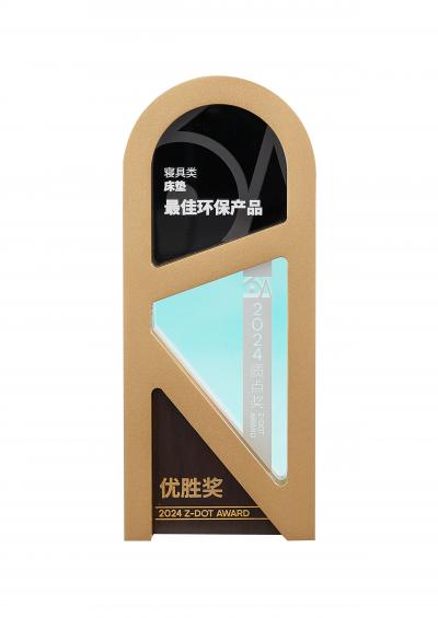 卡路福荣誉-2019十佳产品创新奖

2018年度【图5】