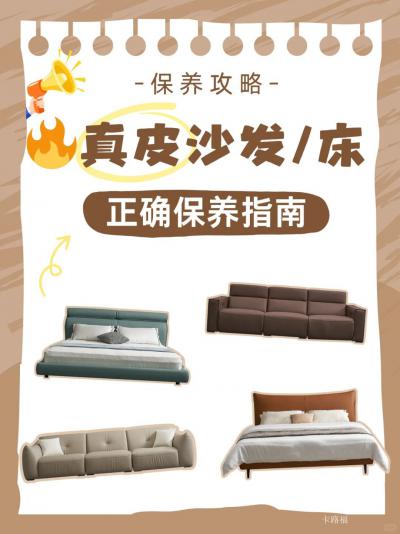 卡路福日志-保养不对分分钟毁皮！！get皮【图1】