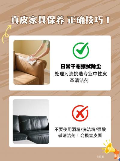 卡路福日志-保养不对分分钟毁皮！！get皮【图2】