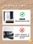 卡路福日志-保养不对分分钟毁皮！【图4】