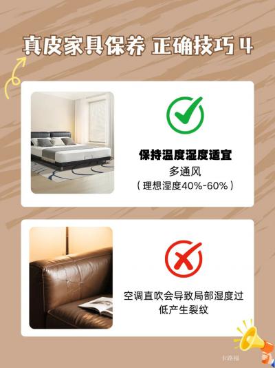 卡路福日志-保养不对分分钟毁皮！！get皮【图5】