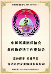 梦之美荣誉-让我们一起来领略梦之【图1】