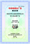 梦之美荣誉-让我们一起来领略梦之【图4】
