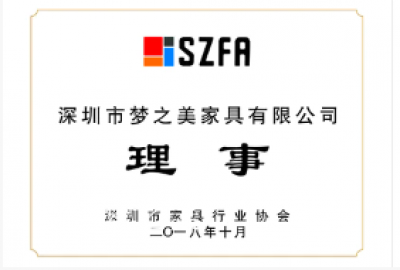 梦之美荣誉-让我们一起来领略梦之美家居【图8】