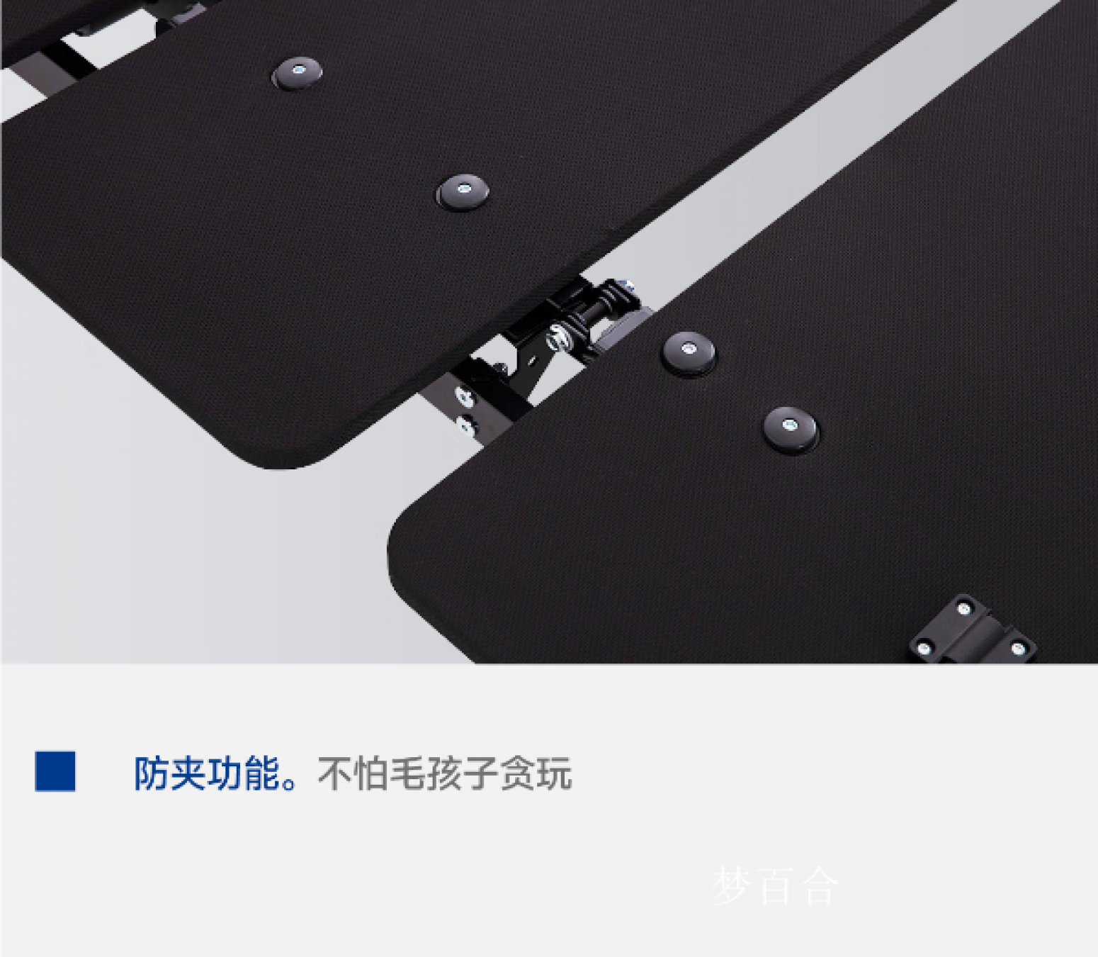 梦百合智能家居产品《现代简约0压智能床》【图3】