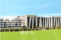 家具企业黛柏睿历程:黛柏睿家具制造有限公司的发展历程

广州黛柏睿家具制造有限公司（DEBRAH）成立于1996年，经过近30年的发展，已成为一家集研发、生产、销售于一体【图2】