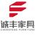 家具企业诚丰家具企业空间