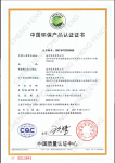 诚丰家具荣誉-诚丰家具的荣誉信息

【图1】