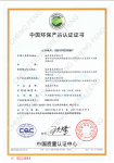 诚丰家具荣誉-诚丰家具的荣誉信息

【图3】