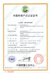 诚丰家具荣誉-诚丰家具的荣誉信息

【图5】