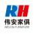 家具企业伟安家俱