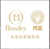 家具企业伯乐家具