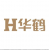 家具企业华鹤家具