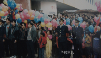 家具企业华鹤家具历程:发展历程领潮同行
创下家居行业诸多首位

1956年
在“公私合营”大潮中成立齐齐哈尔木器家具厂，是新中国成立较早的木器家具厂之一；

1984年
【图2】