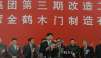 家具企业华鹤家具历程:发展历程领潮同行
创下家居行业诸多首位

1956年
在“公私合营”大潮中成立齐齐哈尔木器家具厂，是新中国成立较早的木器家具厂之一；

1984年
【图4】
