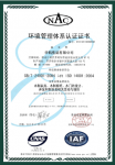 华鹤家具荣誉-荣誉满身 · 鉴证华鹤【图2】
