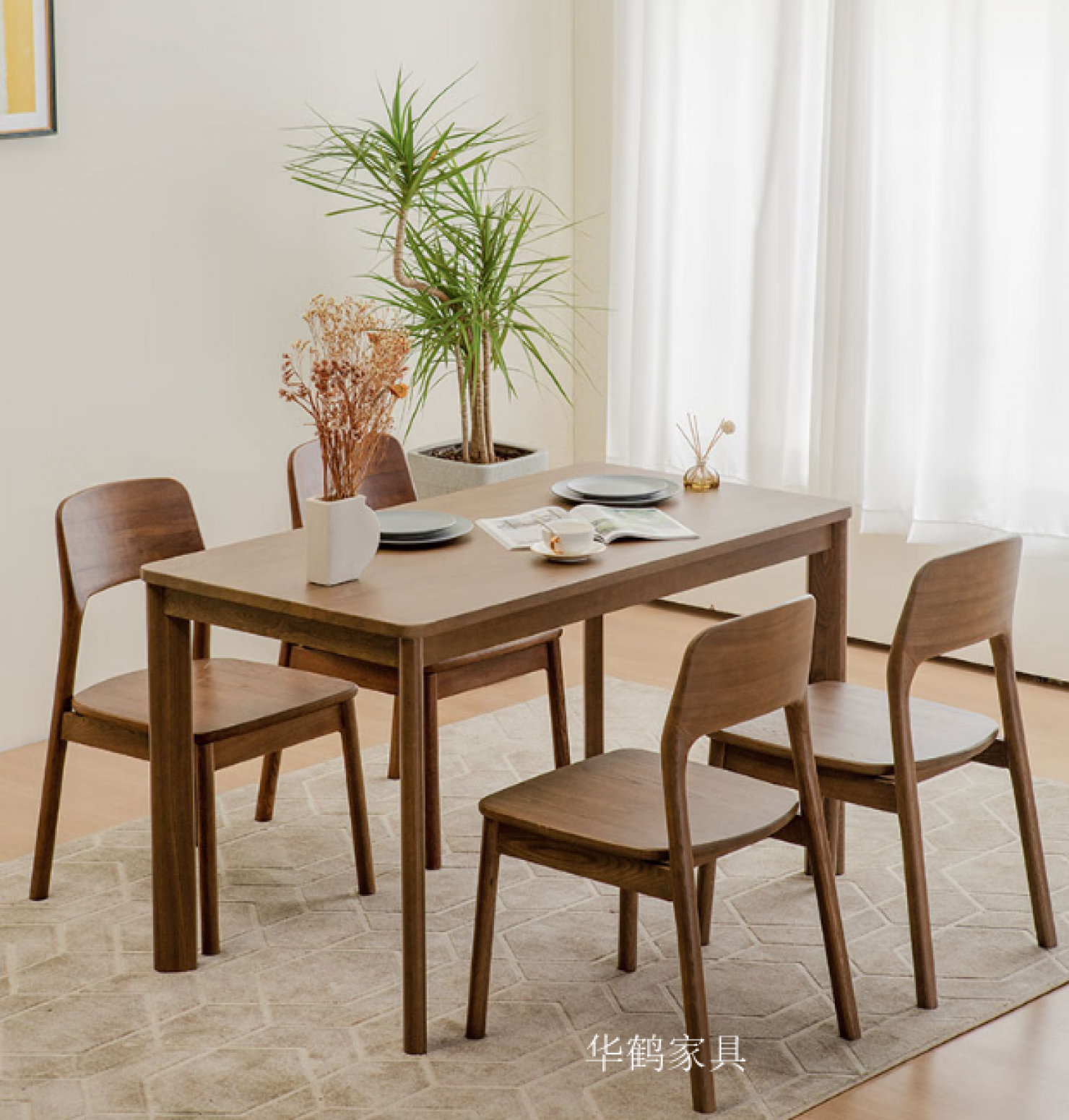 华鹤家具客卧家具产品《现代简约实木餐桌》