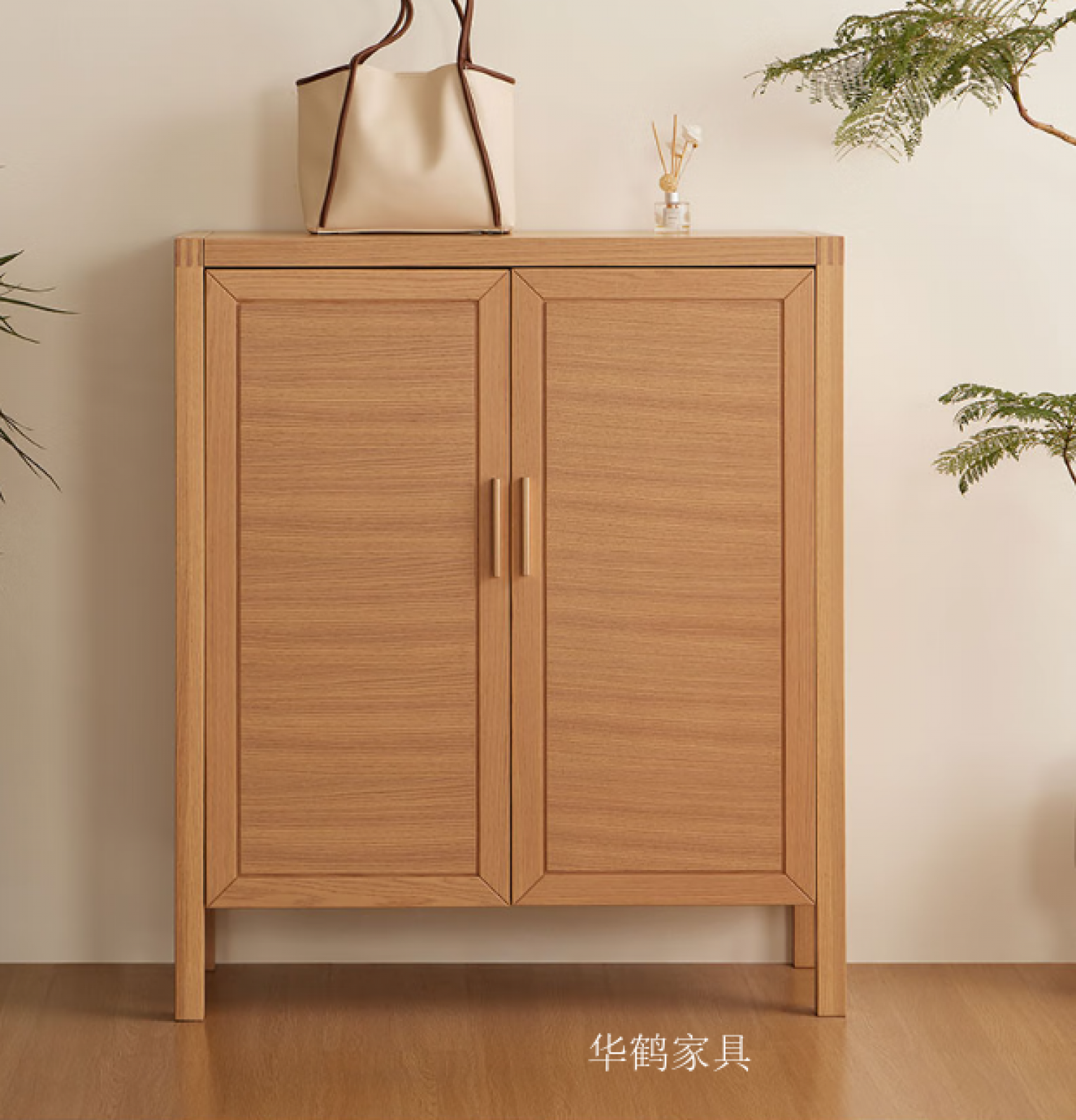 华鹤家具客卧家具产品《日式实木入户收纳柜》