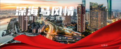 风情居历程-走进风情居智能家居的企业历【图1】