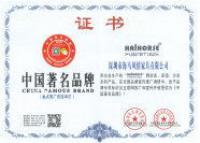 家具企业风情居荣誉:风情居智能家居有限公司的荣誉墙！

中国著名品牌证书；

绿色环保首选品牌；

中国质量、服务、诚信AAA企业；

质量管理体系认证证书；

201【图0】