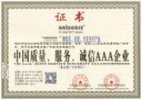 家具企业风情居荣誉:风情居智能家居有限公司的荣誉墙！

中国著名品牌证书；

绿色环保首选品牌；

中国质量、服务、诚信AAA企业；

质量管理体系认证证书；

201【图2】
