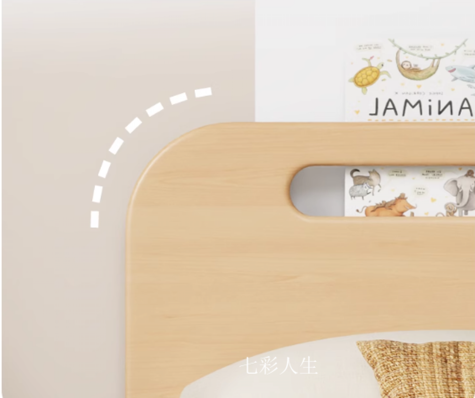 七彩人生儿童家具产品《实木儿童床架》【图3】