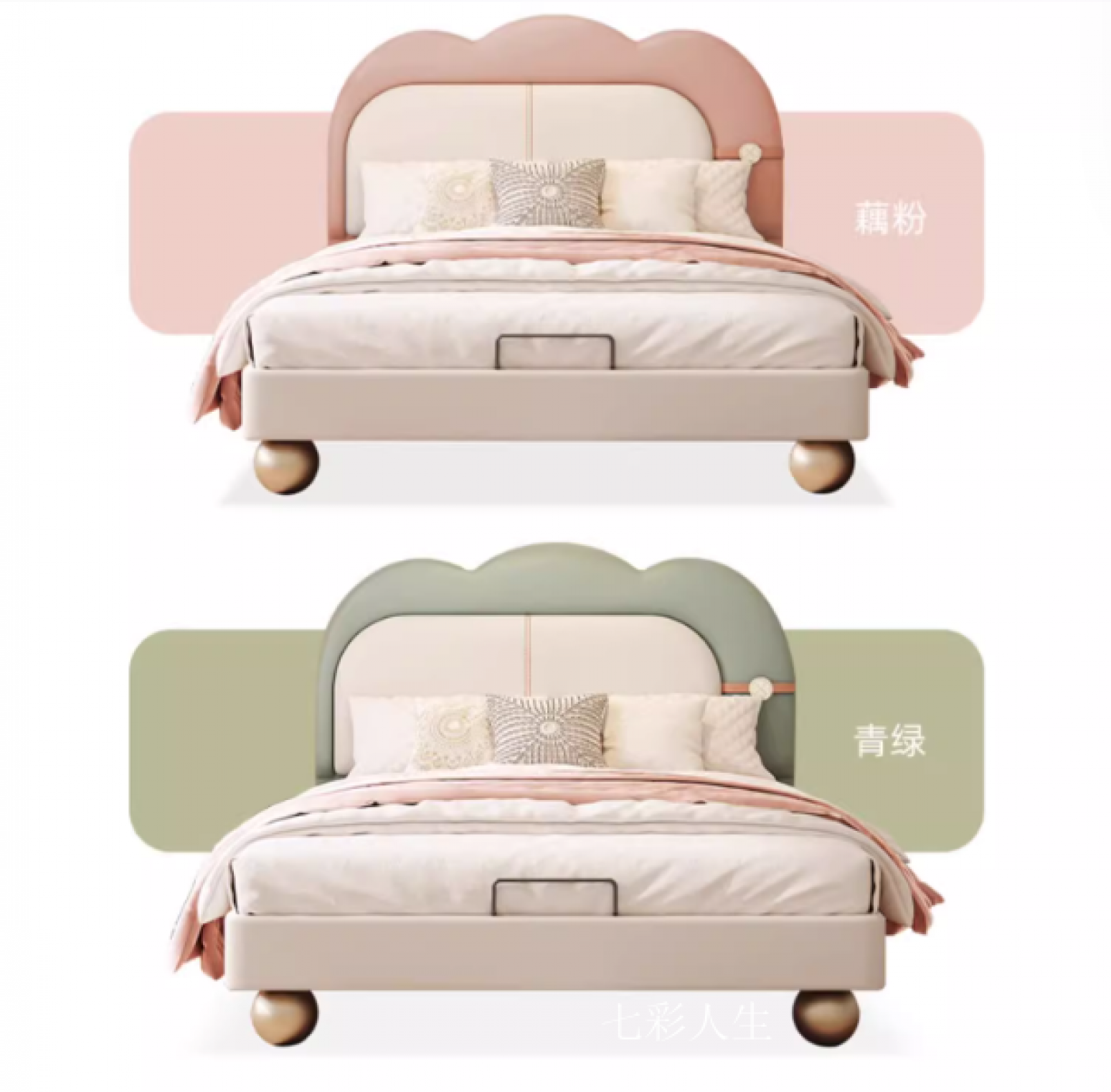 七彩人生儿童家具产品《现代实木客卧床架》【图0】