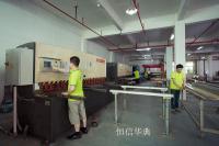 家具企业恒信华典日志:恒信华典工厂实录

厂房设备照片如下【图4】