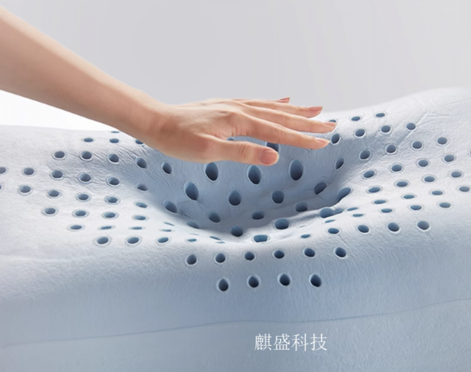 麒盛科技客卧家具产品《分级记忆绵枕头》【图0】