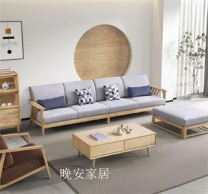 晚安家居客卧家具《中式实木沙发》