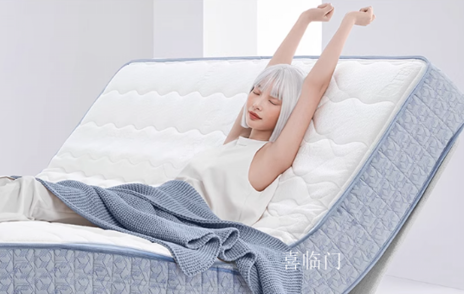喜临门智能家居产品《智能高端软床》【图3】