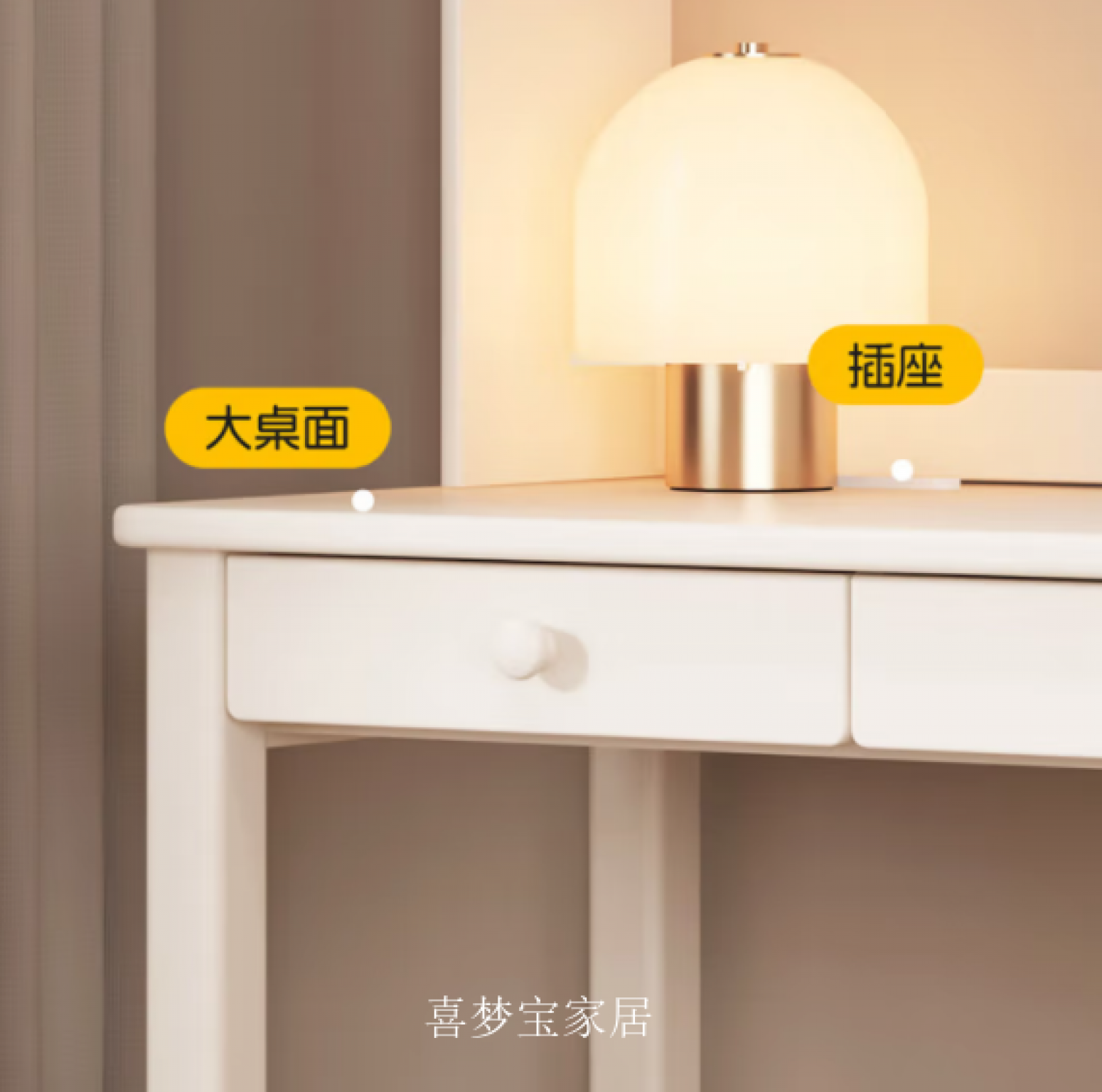 喜梦宝家居儿童家具产品《喜梦宝儿童实木书桌》【图0】