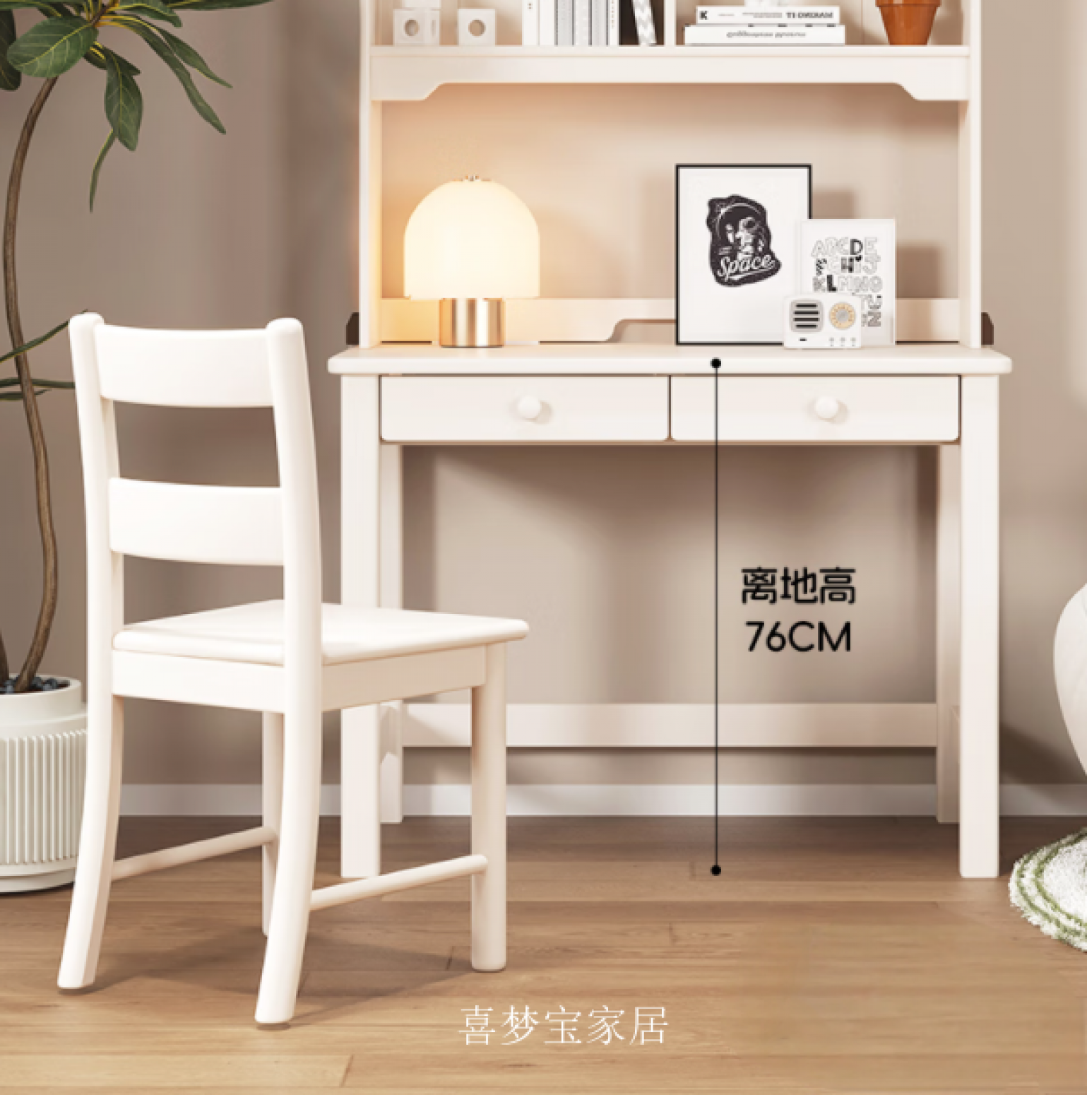 喜梦宝家居儿童家具产品《喜梦宝儿童实木书桌》【图2】
