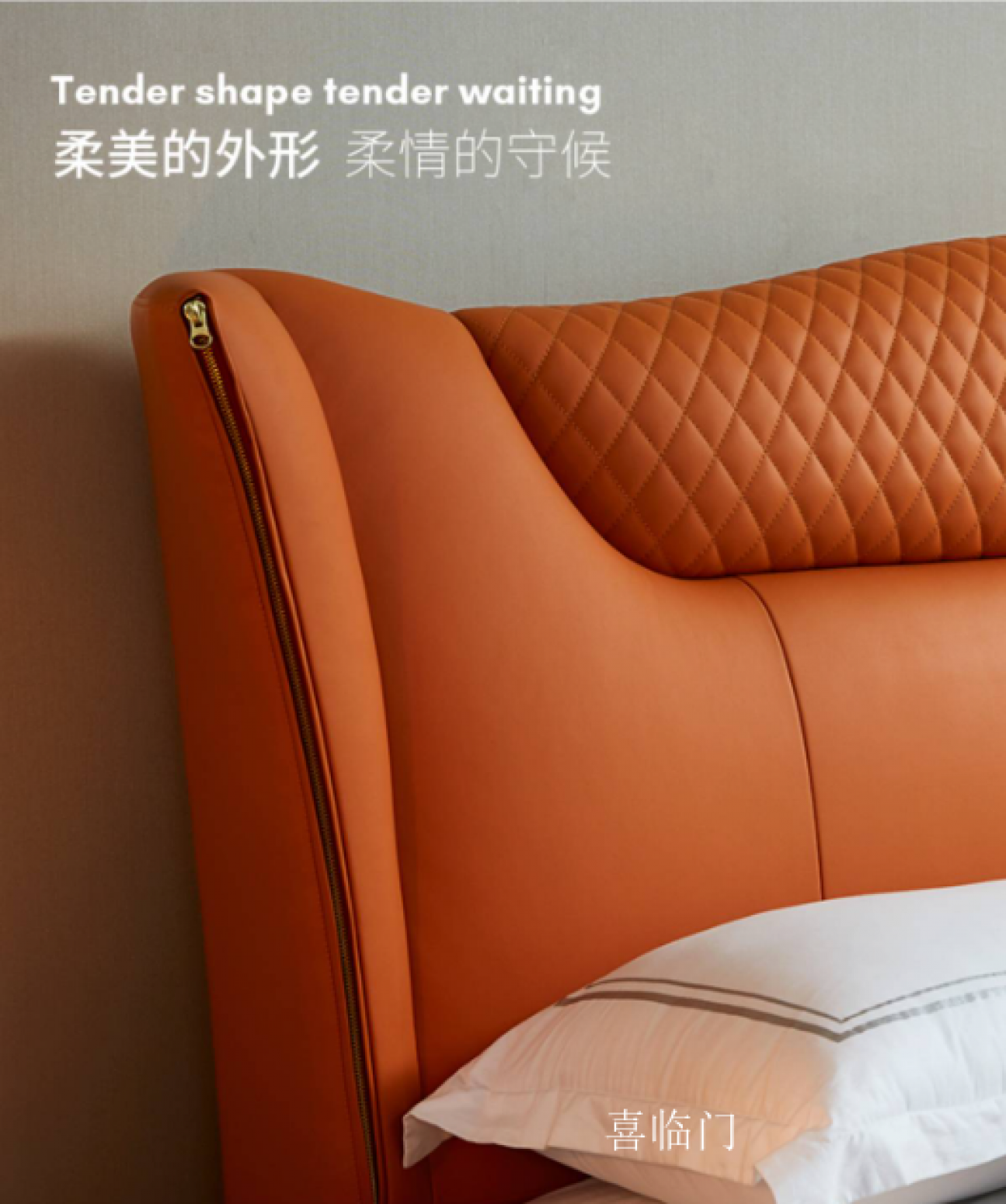 喜临门客卧家具产品《舒适客卧软床》【图2】