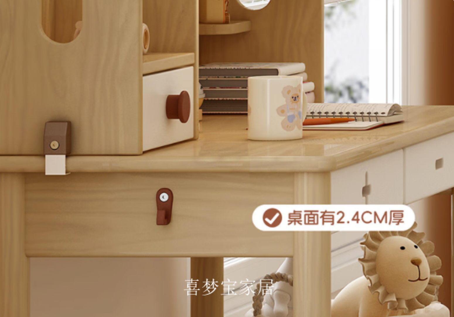 喜梦宝家居儿童家具产品《喜梦宝实木儿童书桌》【图0】